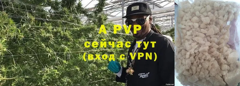 Alfa_PVP кристаллы  Бирюсинск 