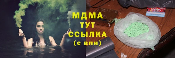 MDMA Premium VHQ Алзамай