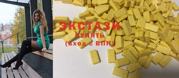 MDMA Premium VHQ Алзамай