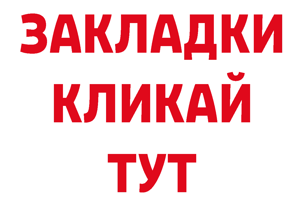 Кодеин напиток Lean (лин) вход нарко площадка мега Бирюсинск