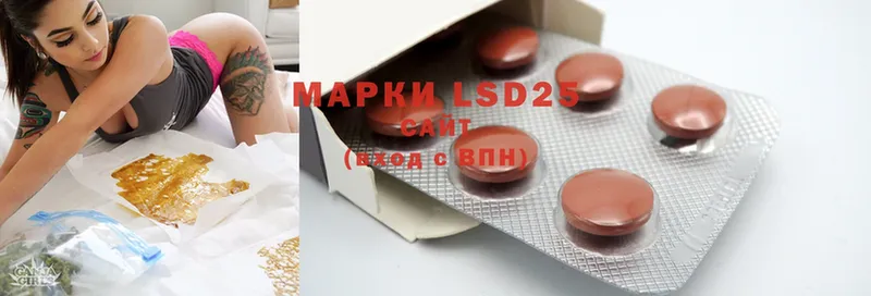 LSD-25 экстази ecstasy  где купить наркоту  Бирюсинск 