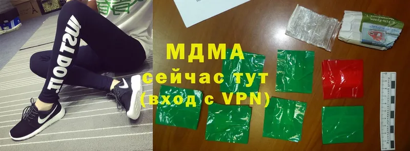 мориарти Telegram  hydra tor  Бирюсинск  MDMA Molly 