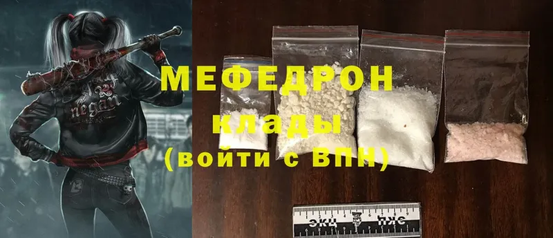 закладка  Бирюсинск  маркетплейс какой сайт  Меф mephedrone 